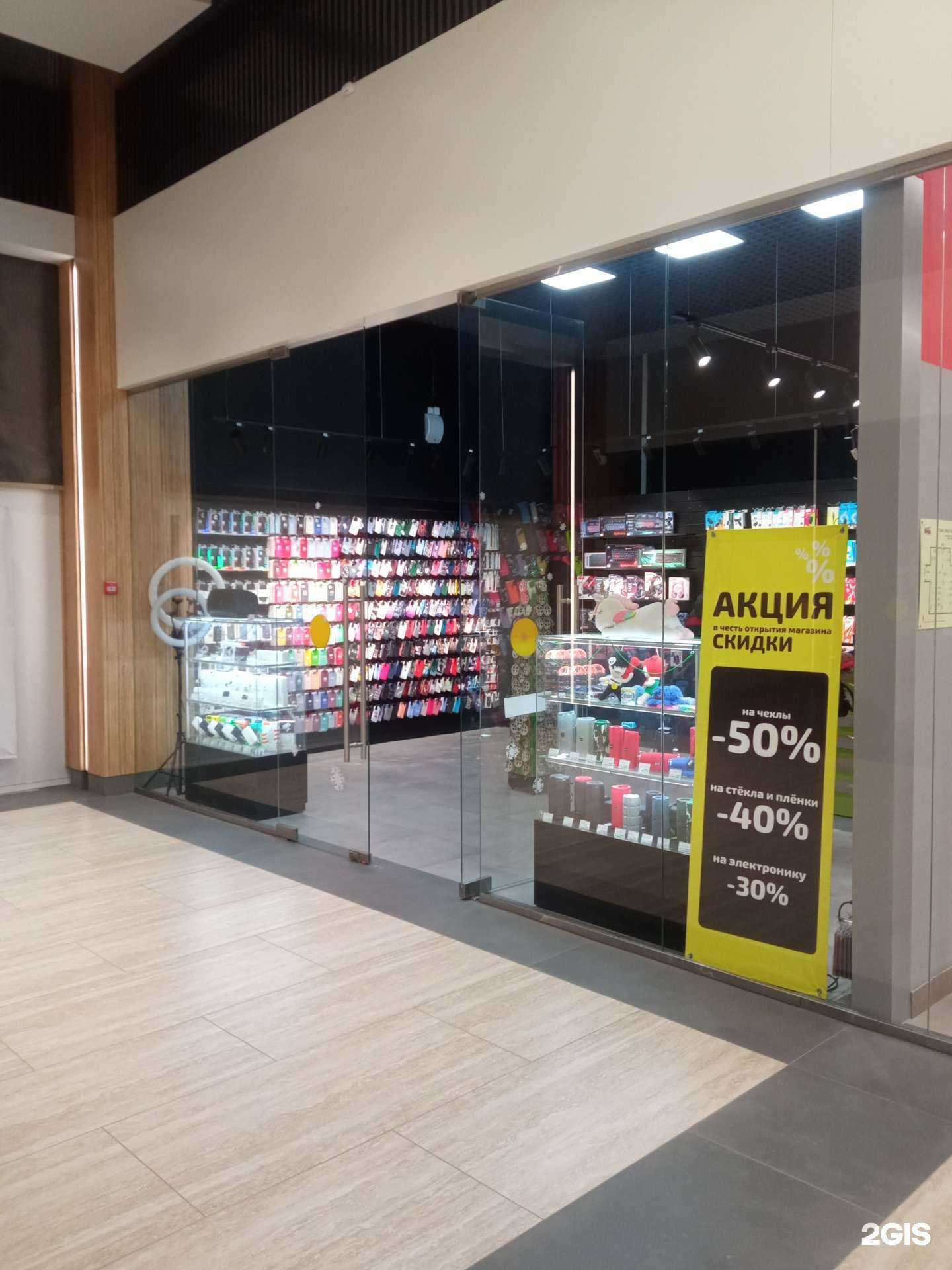 Отзывы на компанию Galaxy в Бийске c фото