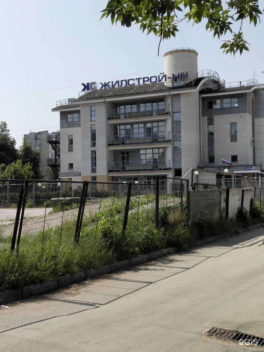 Отзывы на компанию Терминал в Нижнем Новгороде c фото - фотография 2 из 2