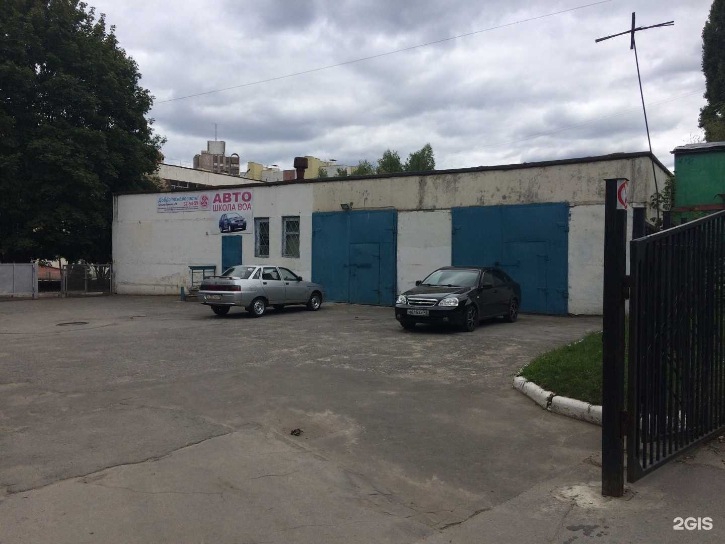 Отзывы на компанию Автошкола в Липецке c фото - фотография 2 из 2