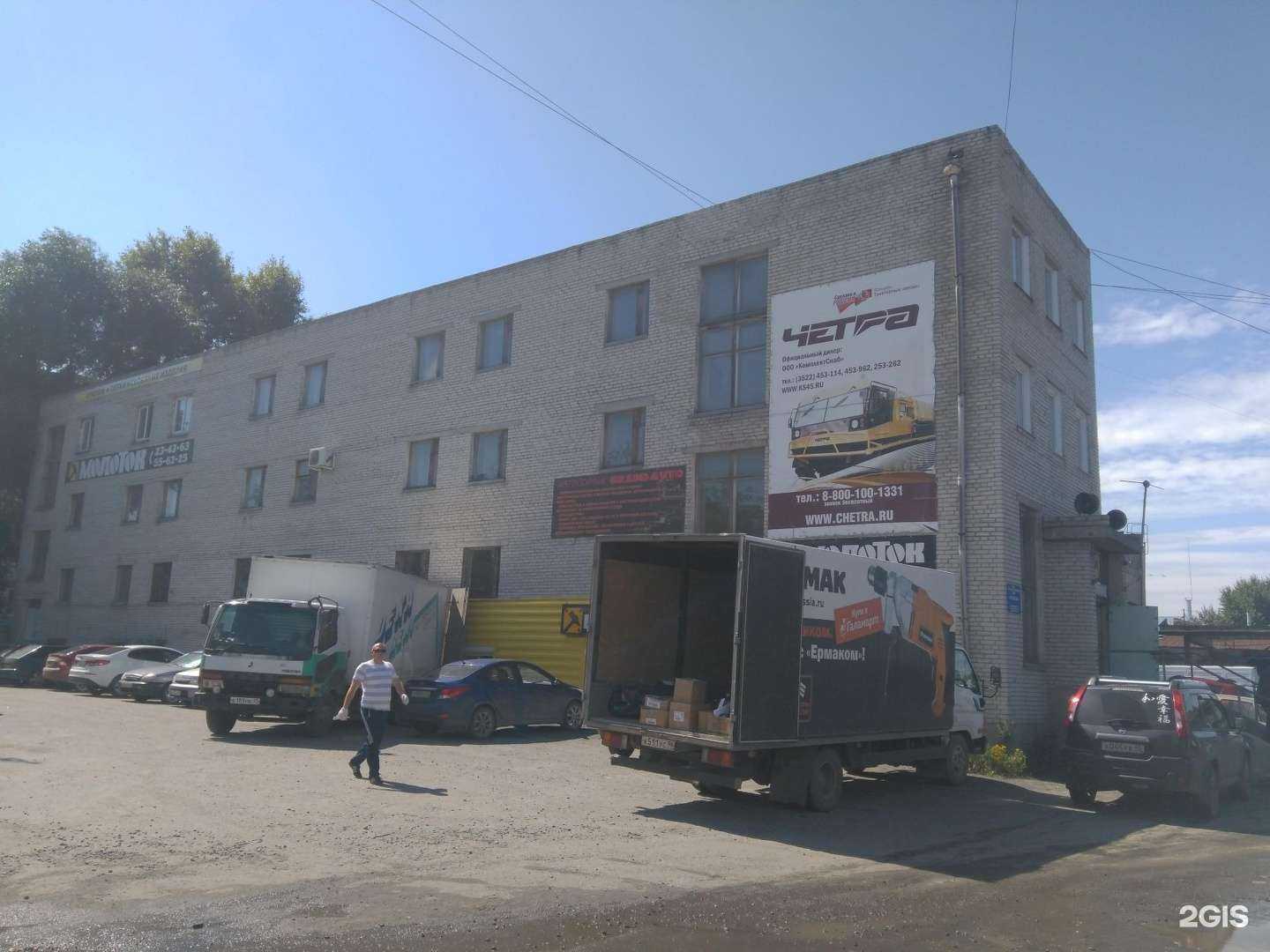 Отзывы на компанию Детейлинг-центр в Кургане c фото - фотография 2 из 2