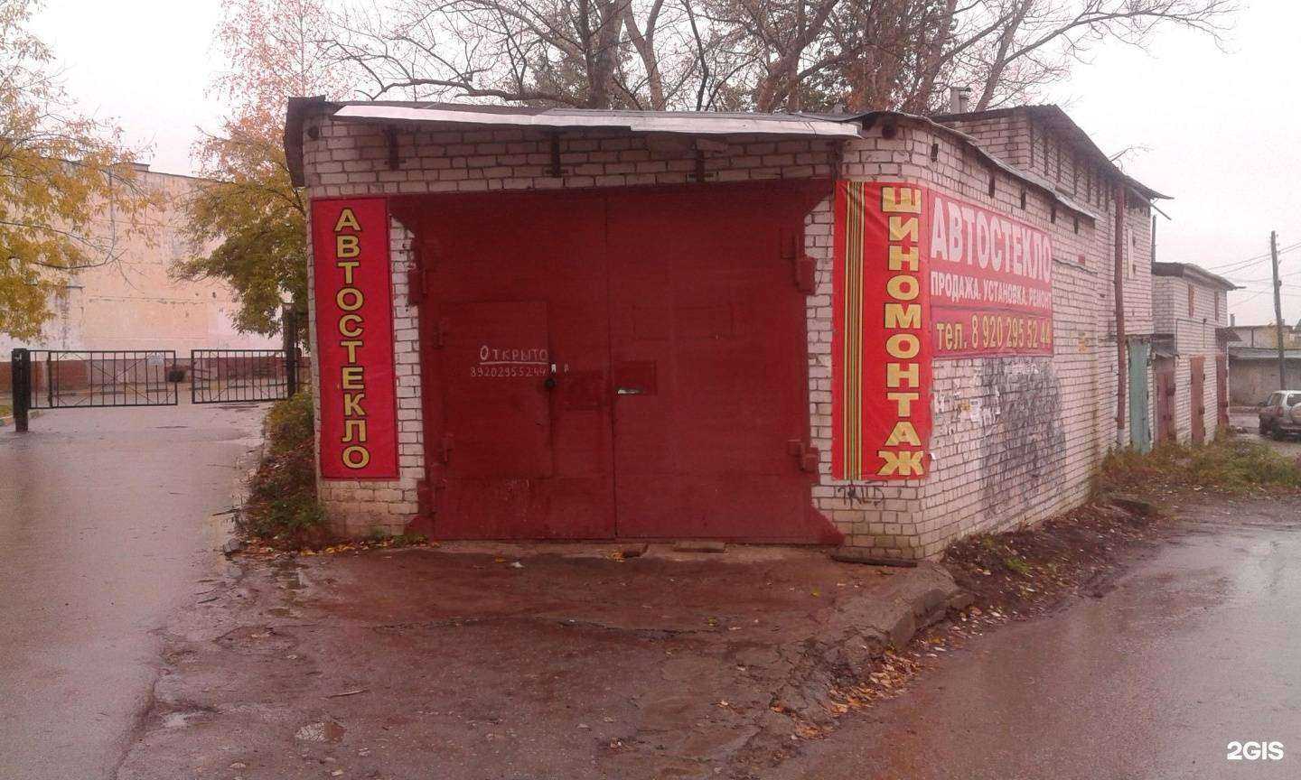 Отзывы на компанию Автосервис в г. Нижний Новгород c фото