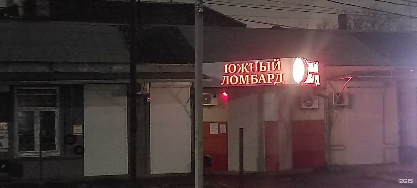 Отзывы на компанию Ритуальная компания в Таганроге c фото - фотография 2 из 2