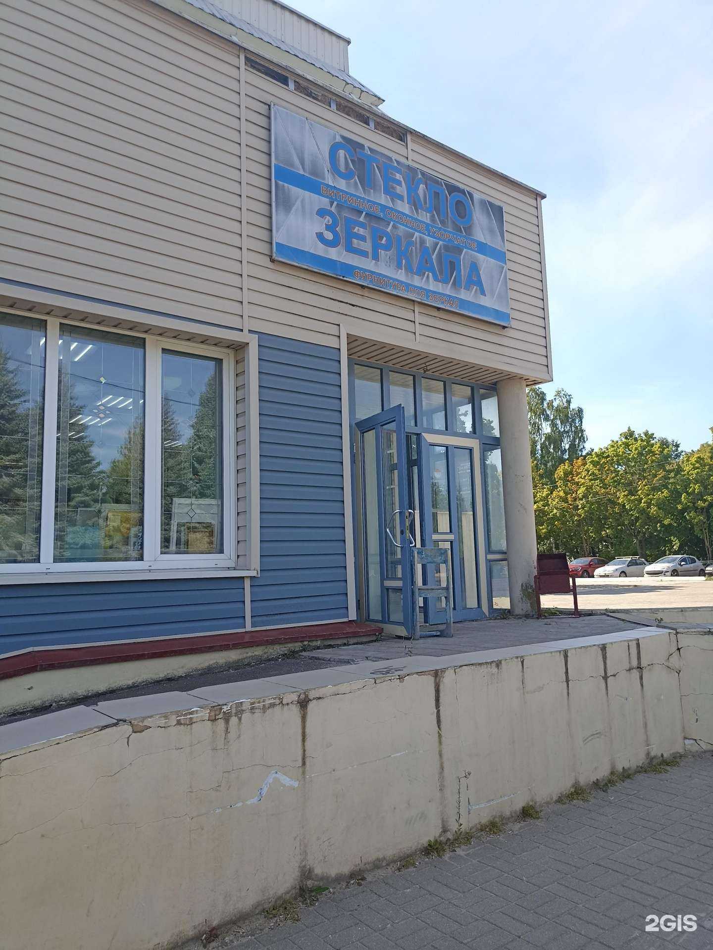 Отзывы на компанию Бит-плюс в Обнинске c фото