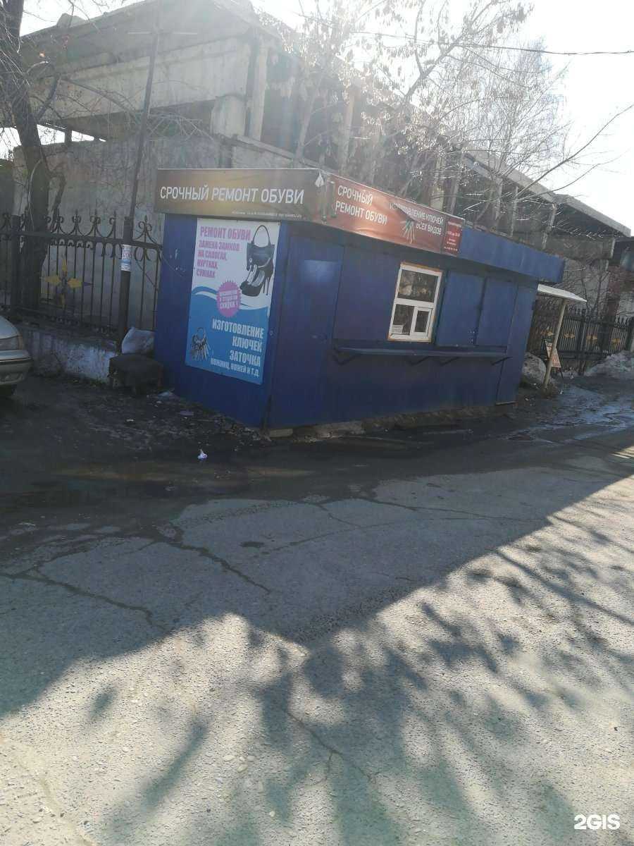 Отзывы на компанию Минутка в г. Бийск c фото