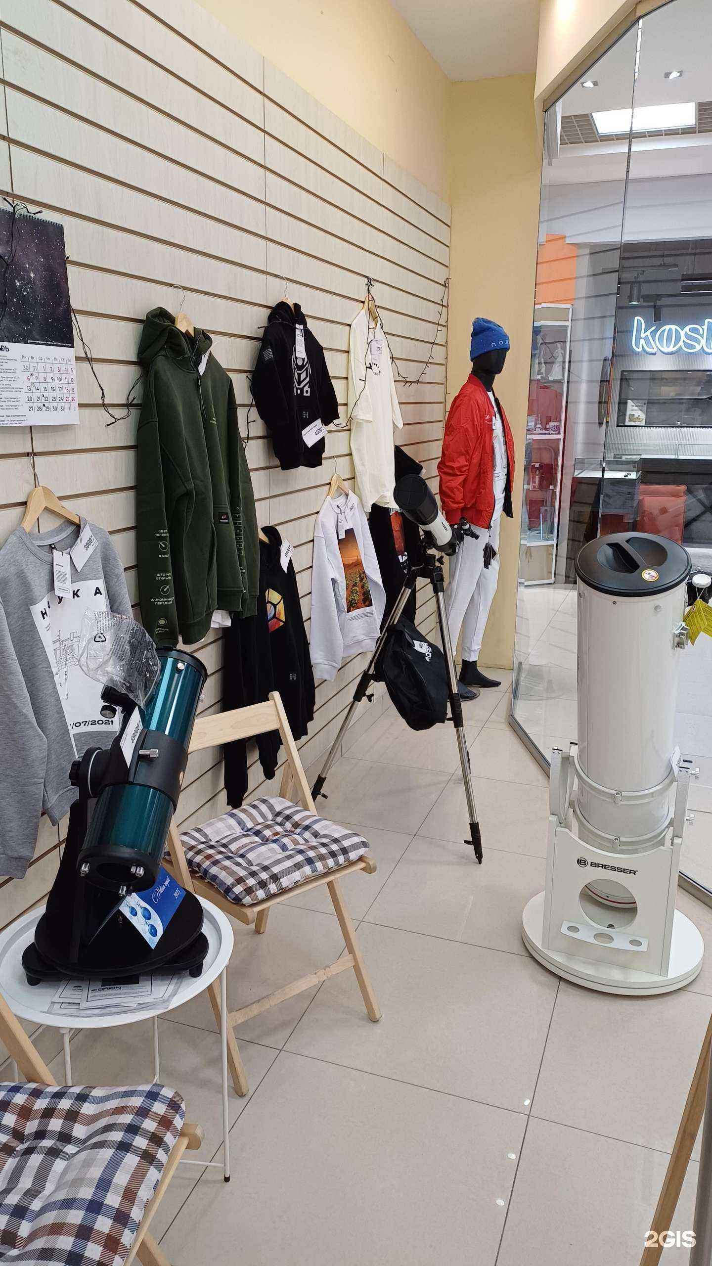 Отзывы на компанию Иркутский астроном в Иркутске c фото