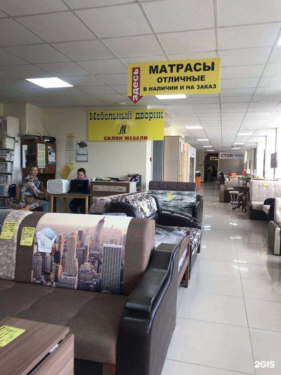 Отзывы на компанию Мебельный дворик в г. Рязань c фото