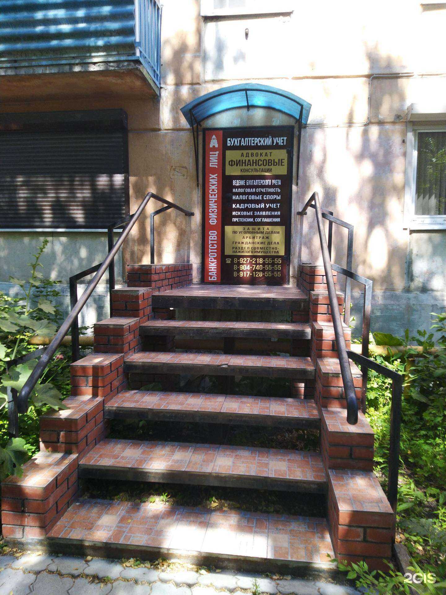 Отзывы на компанию Финансист в Сызрани c фото