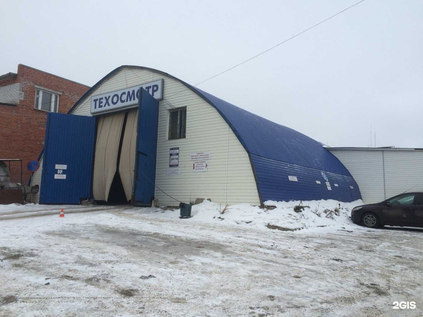 Отзывы на компанию Автопрофи в Чебоксарах c фото