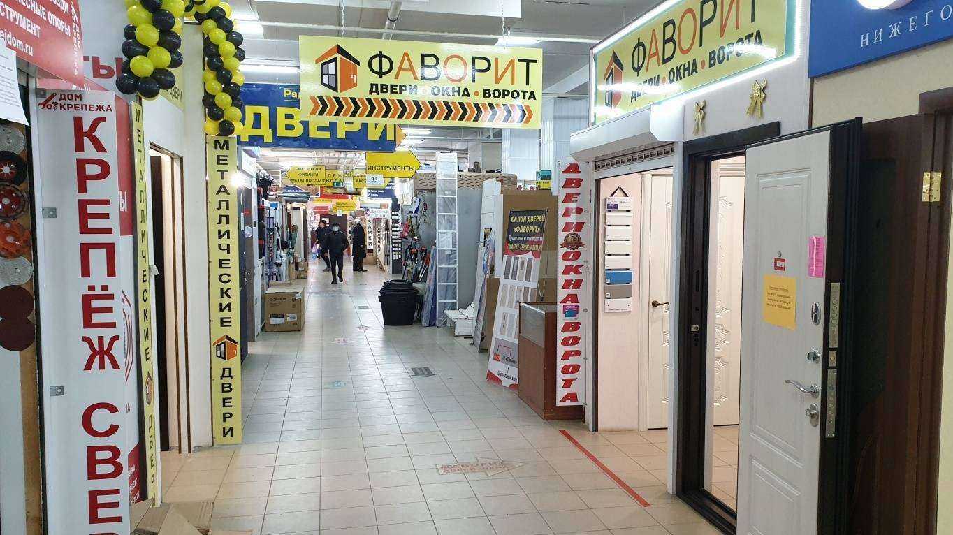 Отзывы на компанию Фаворит в Казани c фото