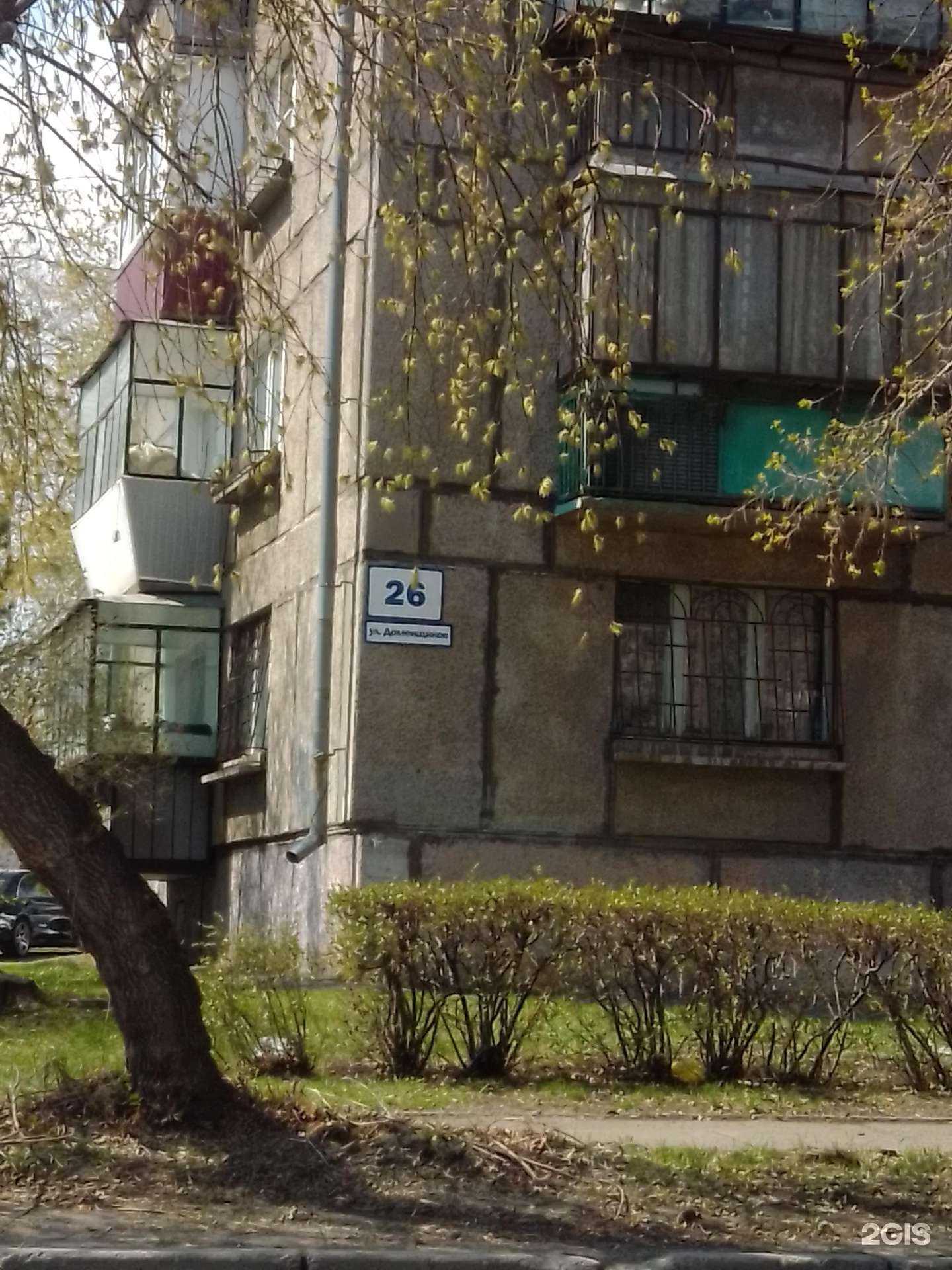 Отзывы на компанию Каскад в Магнитогорске c фото - фотография 2 из 2