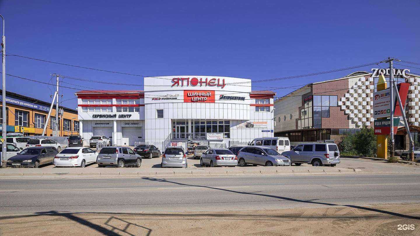 Отзывы на компанию Пункт страхования в Якутске c фото - фотография 2 из 2