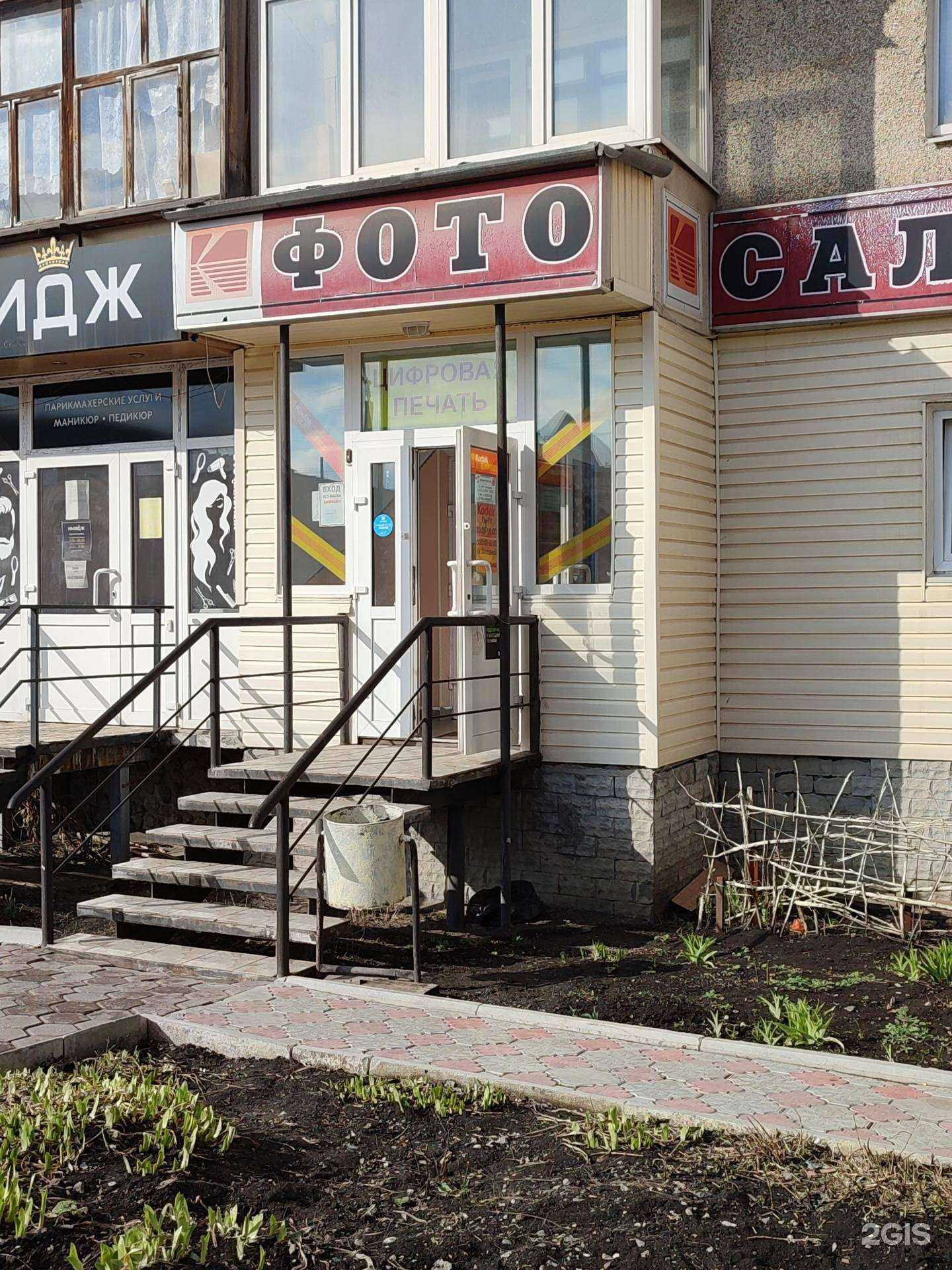 Отзывы на компанию Кодак в г. Каменск-Уральский c фото