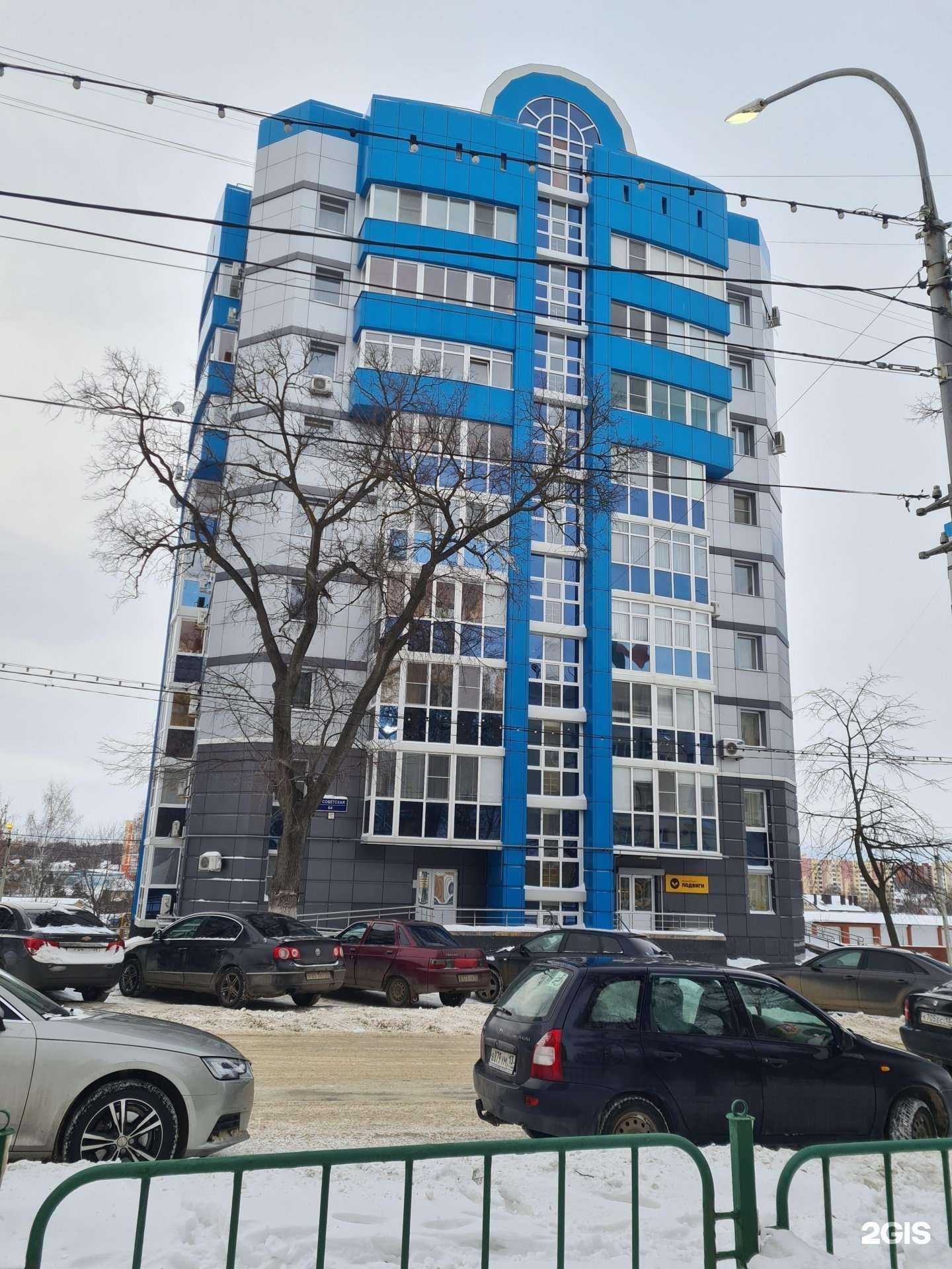 Отзывы на компанию Легенда в Саранске c фото - фотография 2 из 2