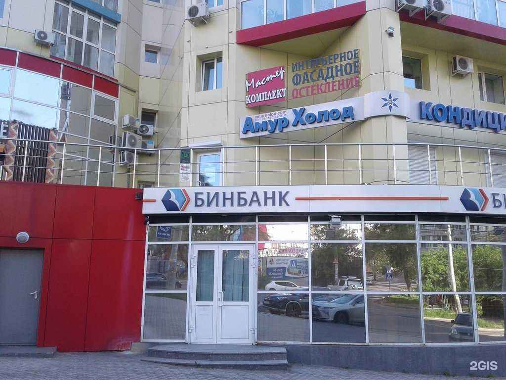 Отзывы на компанию Амур Холод и К в Хабаровске c фото