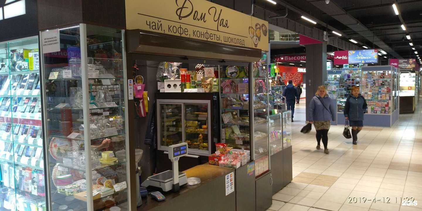 Отзывы на компанию Дом чая в Нижнем Новгороде c фото