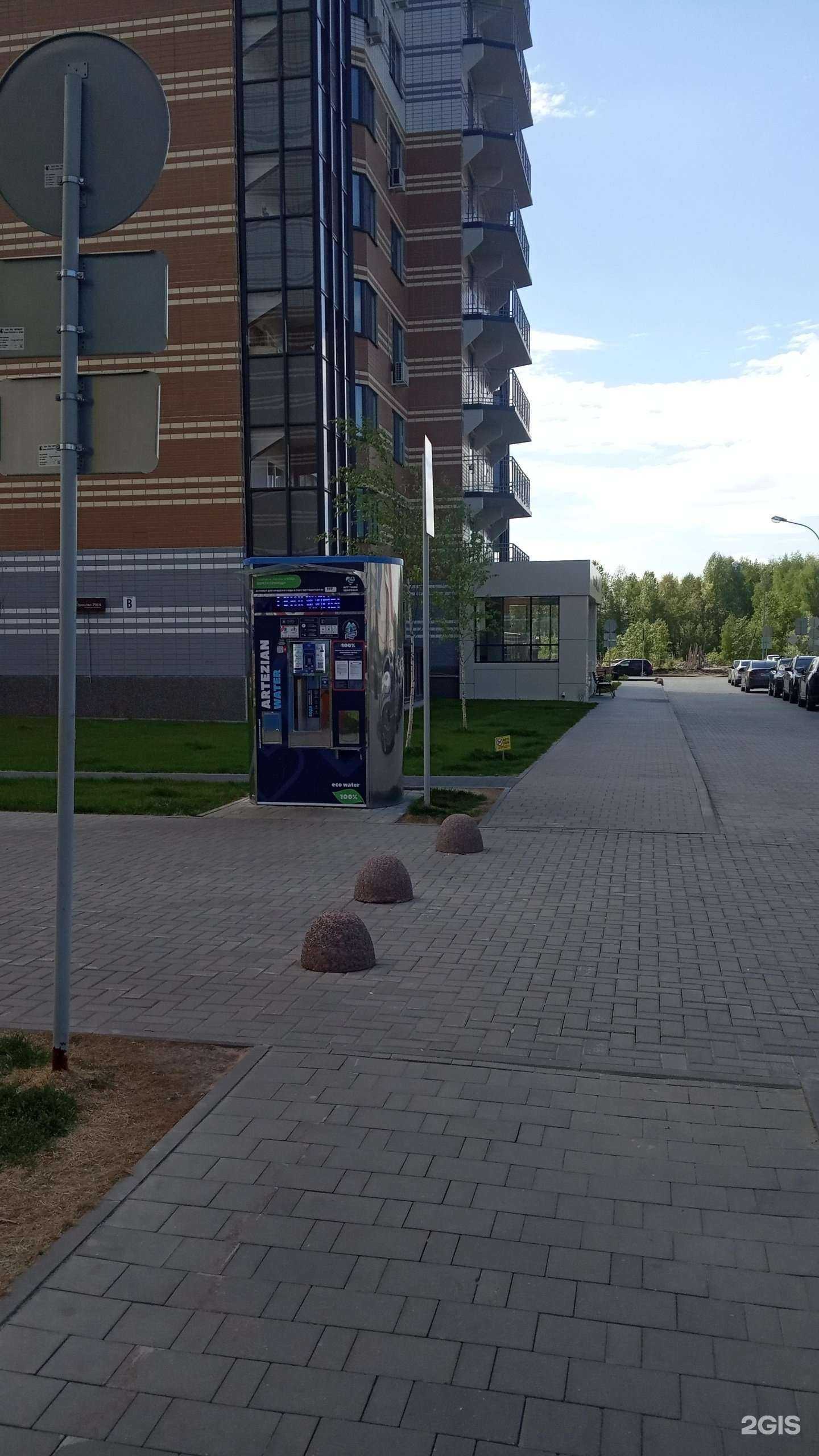 Отзывы на компанию Источник здоровья в Воронеже c фото