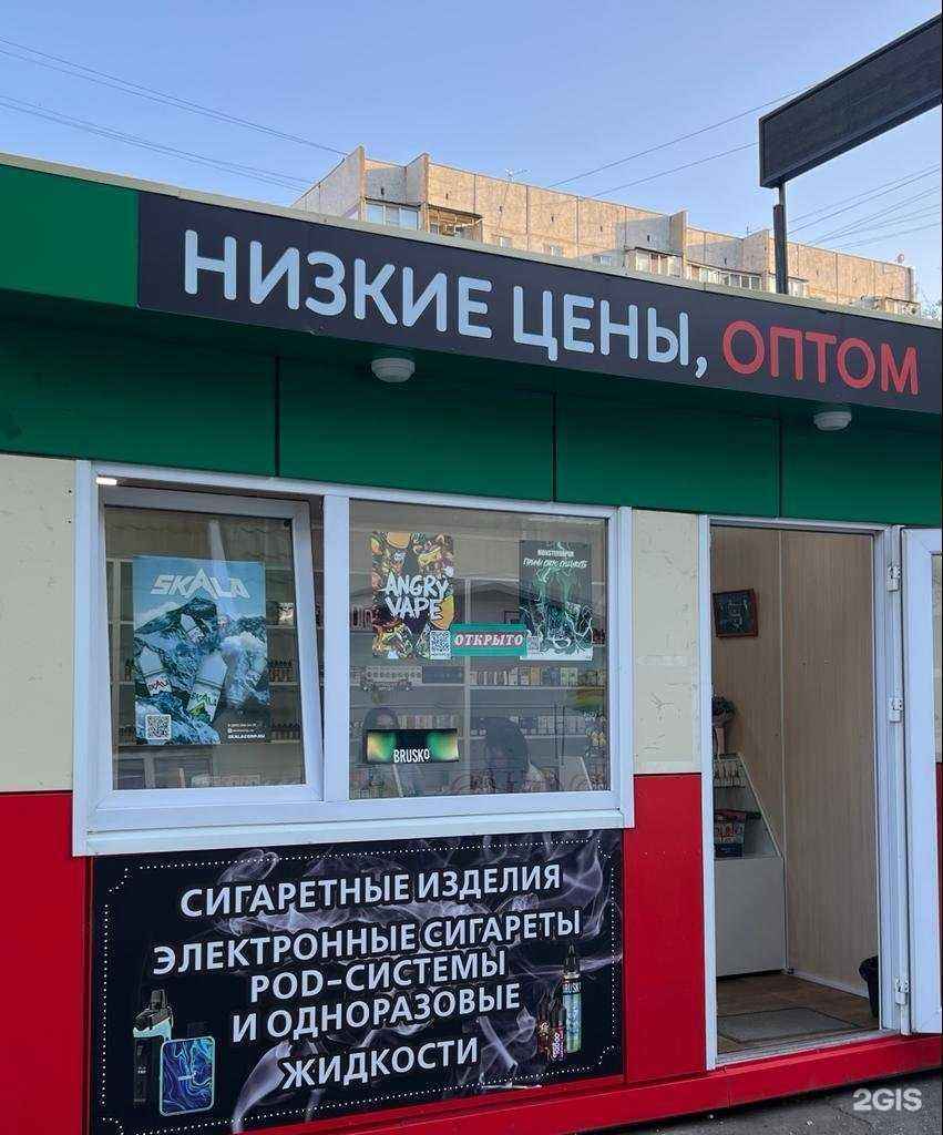 Отзывы на компанию Магазин табачной продукции в Краснодаре c фото
