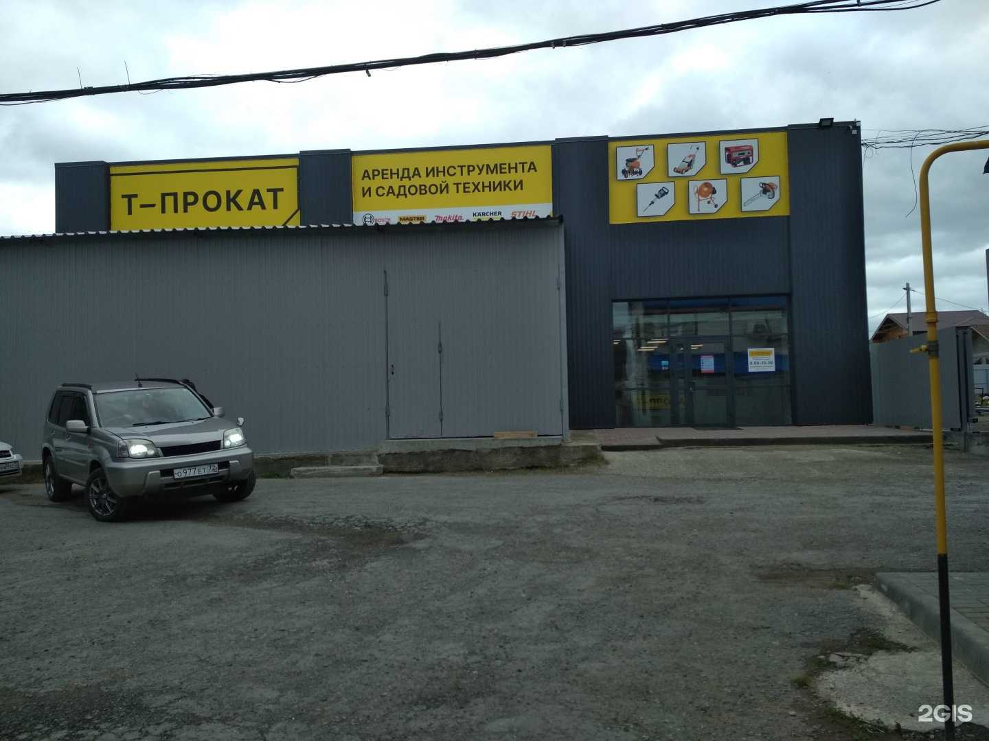 Отзывы на компанию Doorlock в Тюмени c фото - фотография 2 из 2