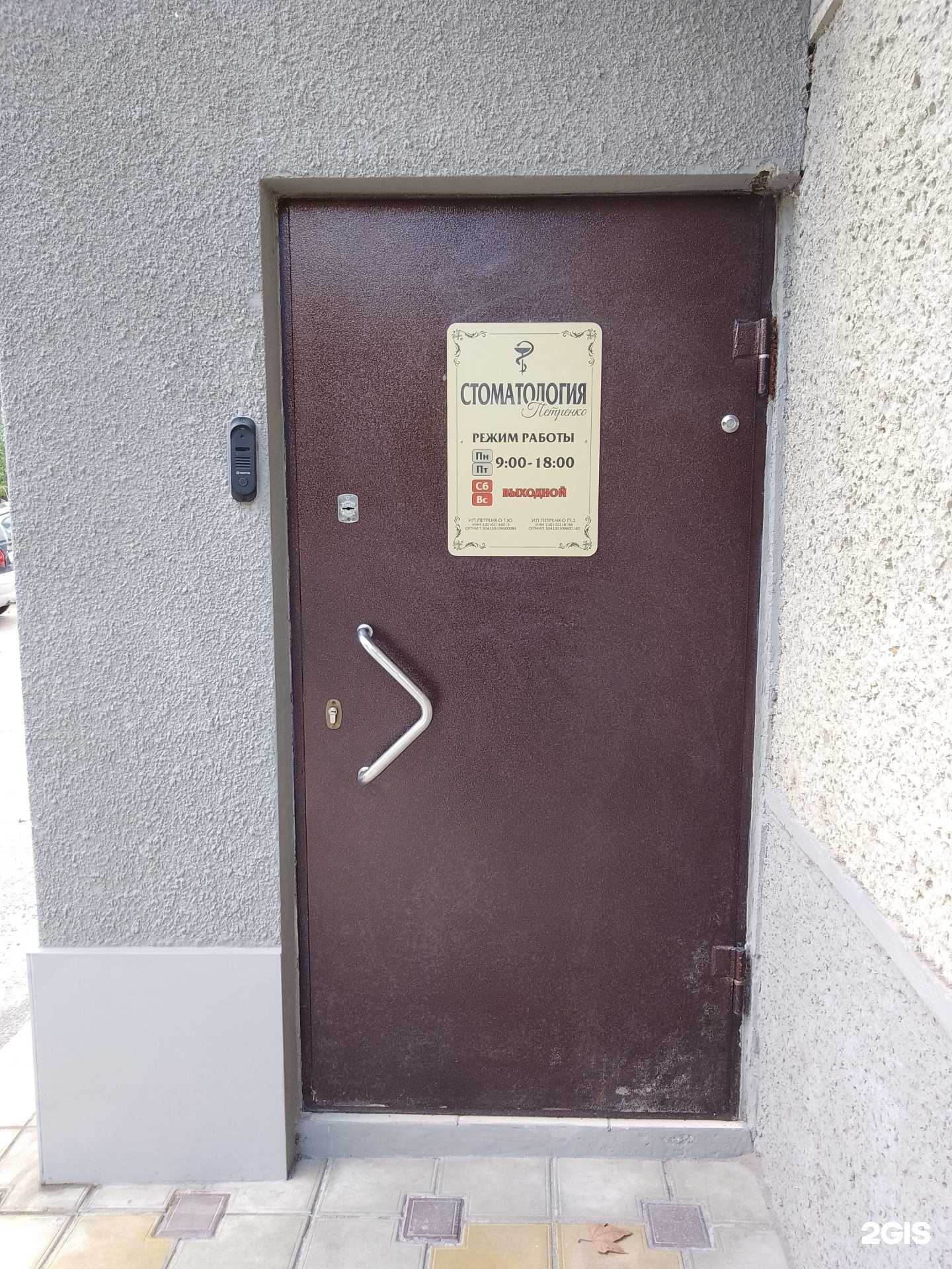 Отзывы на компанию Стоматологическая клиника в г. Анапа c фото