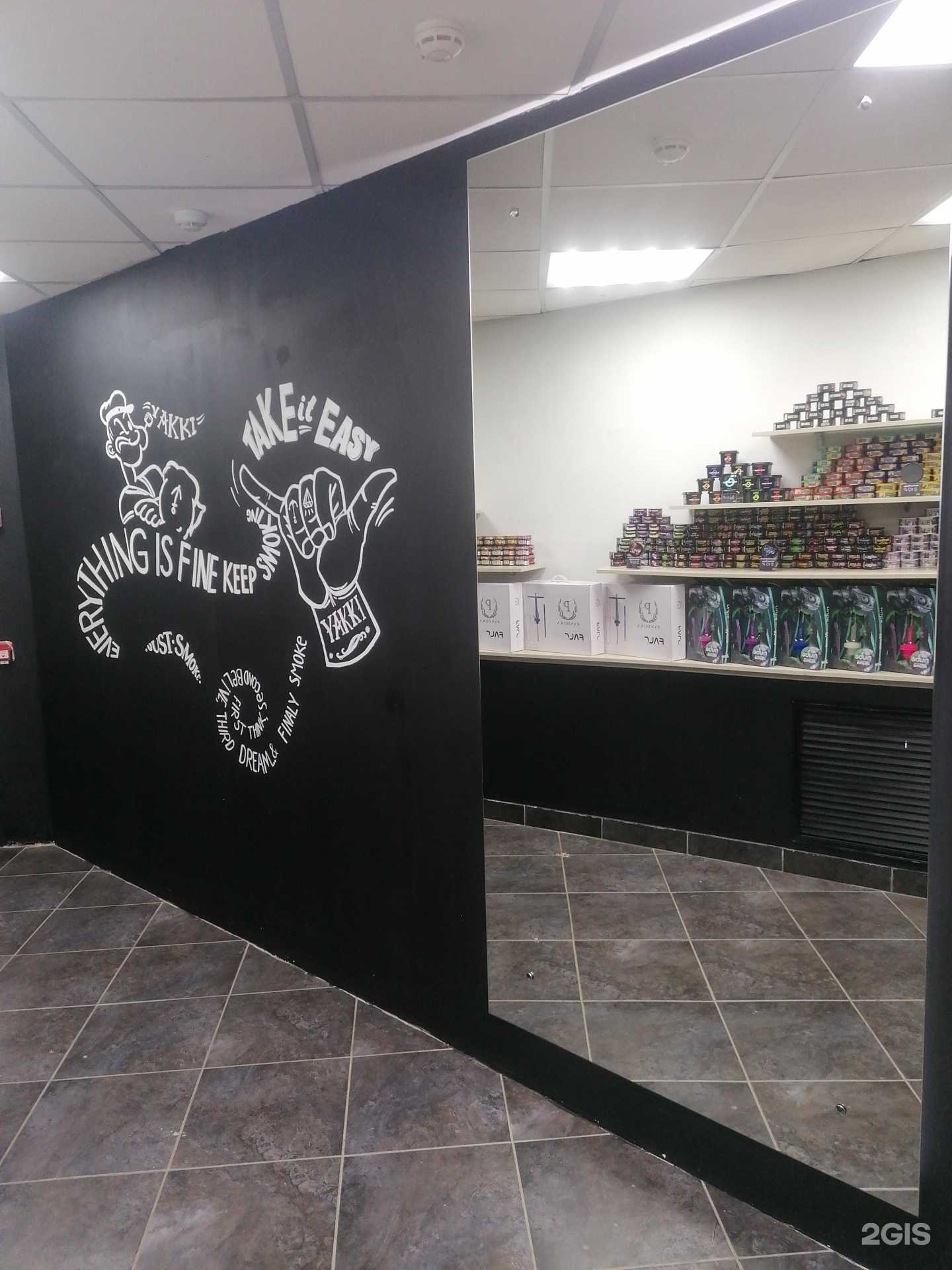 Отзывы на компанию White Smoke в Бийске c фото