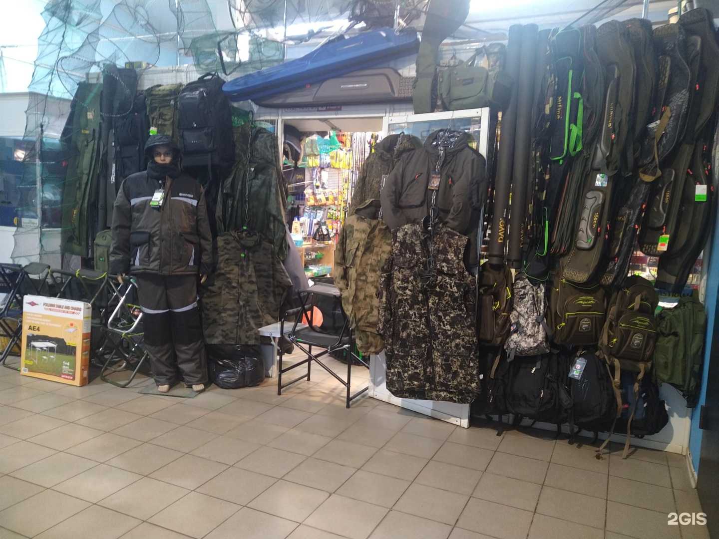 Отзывы на компанию Рыболов в Щёлкове c фото