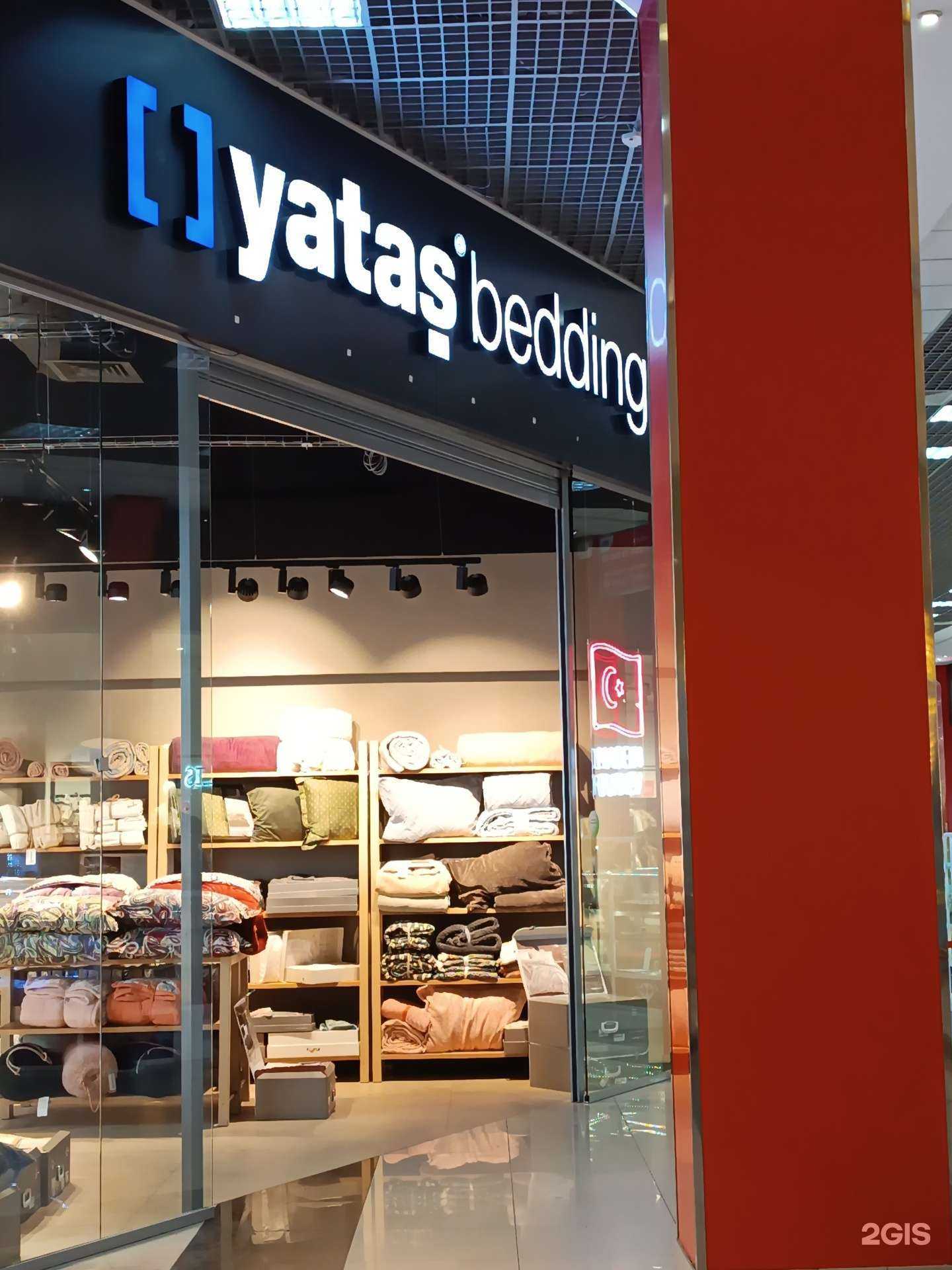 Отзывы на компанию Yatas bedding в Нальчике c фото