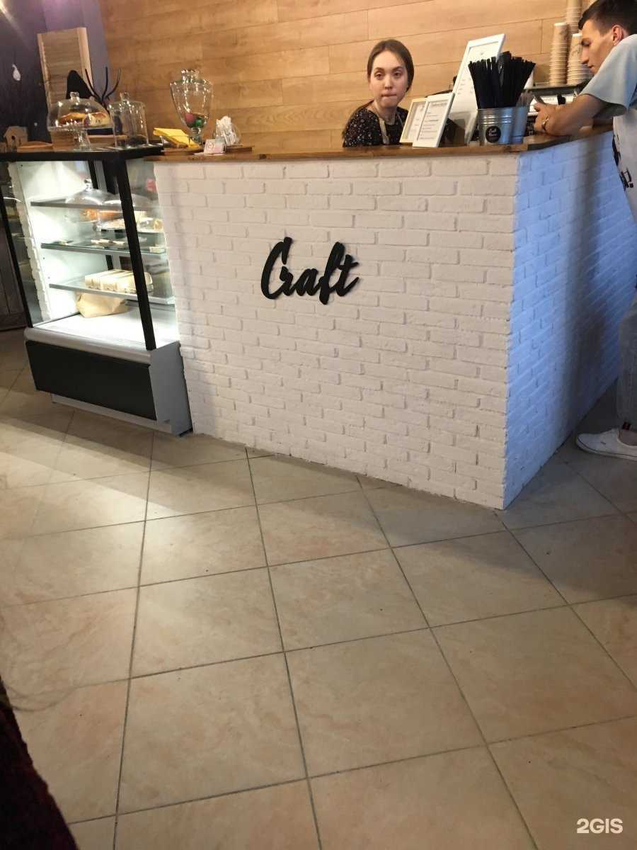 Отзывы на компанию Big Ben в Новом Уренгое c фото