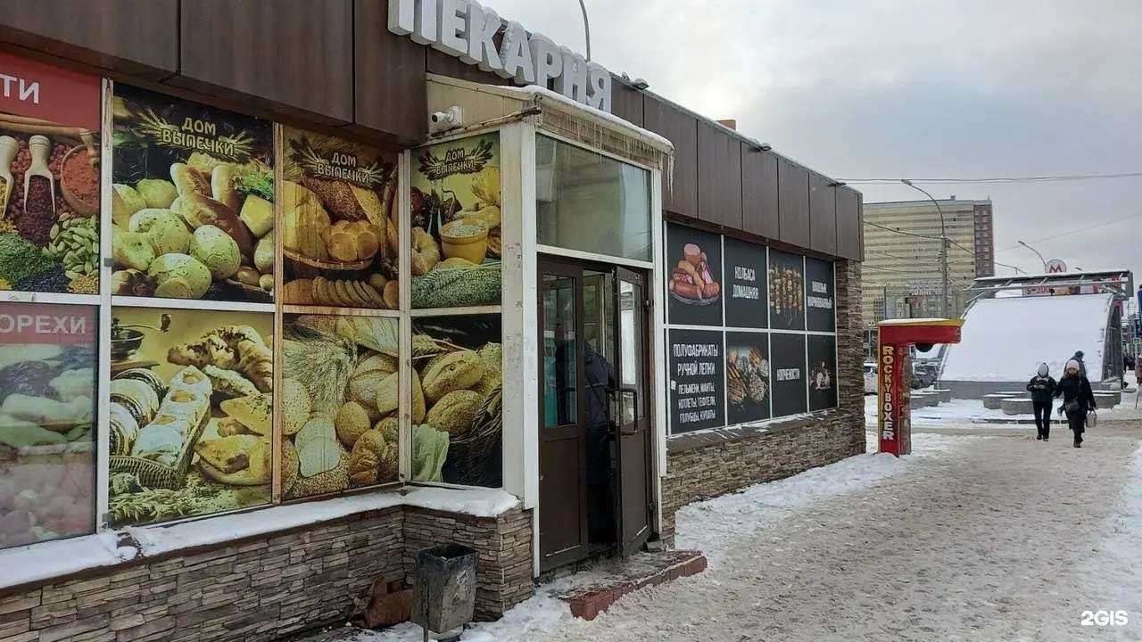 Отзывы на компанию Пекарня в г. Новосибирск c фото