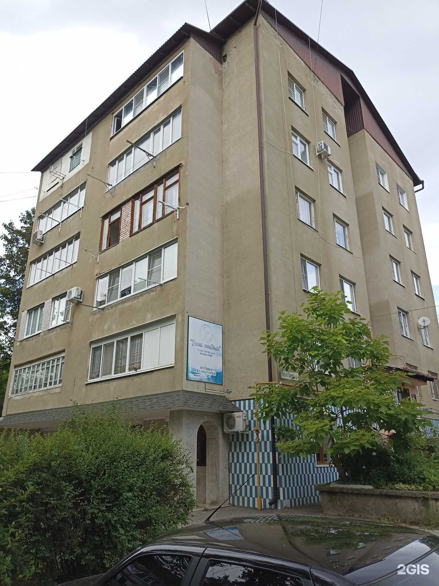 Отзывы на компанию Ваш отдых в Кисловодске c фото - фотография 2 из 2