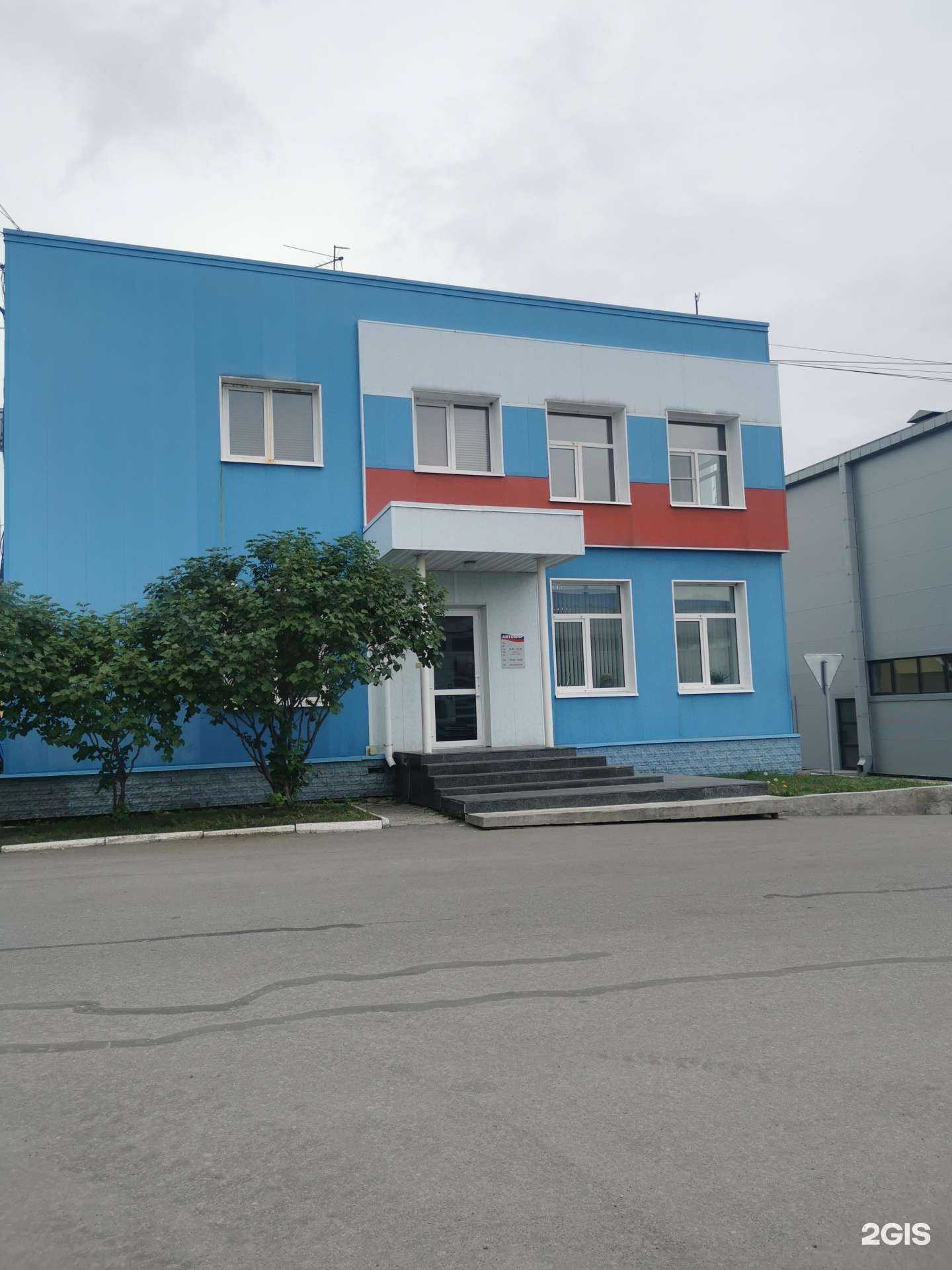 Отзывы на компанию Автомир-страхование в г. Хабаровск c фото