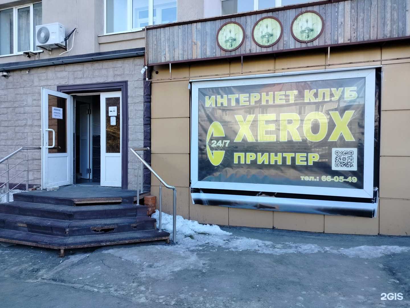 Отзывы на компанию Сеть в г. Пенза c фото