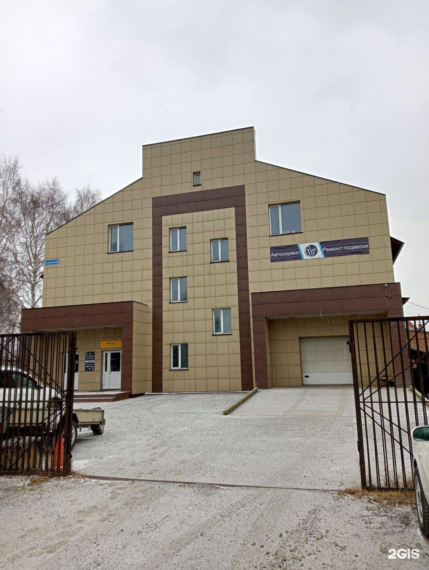 Отзывы на компанию Ровный элемент в Новосибирске c фото - фотография 2 из 2