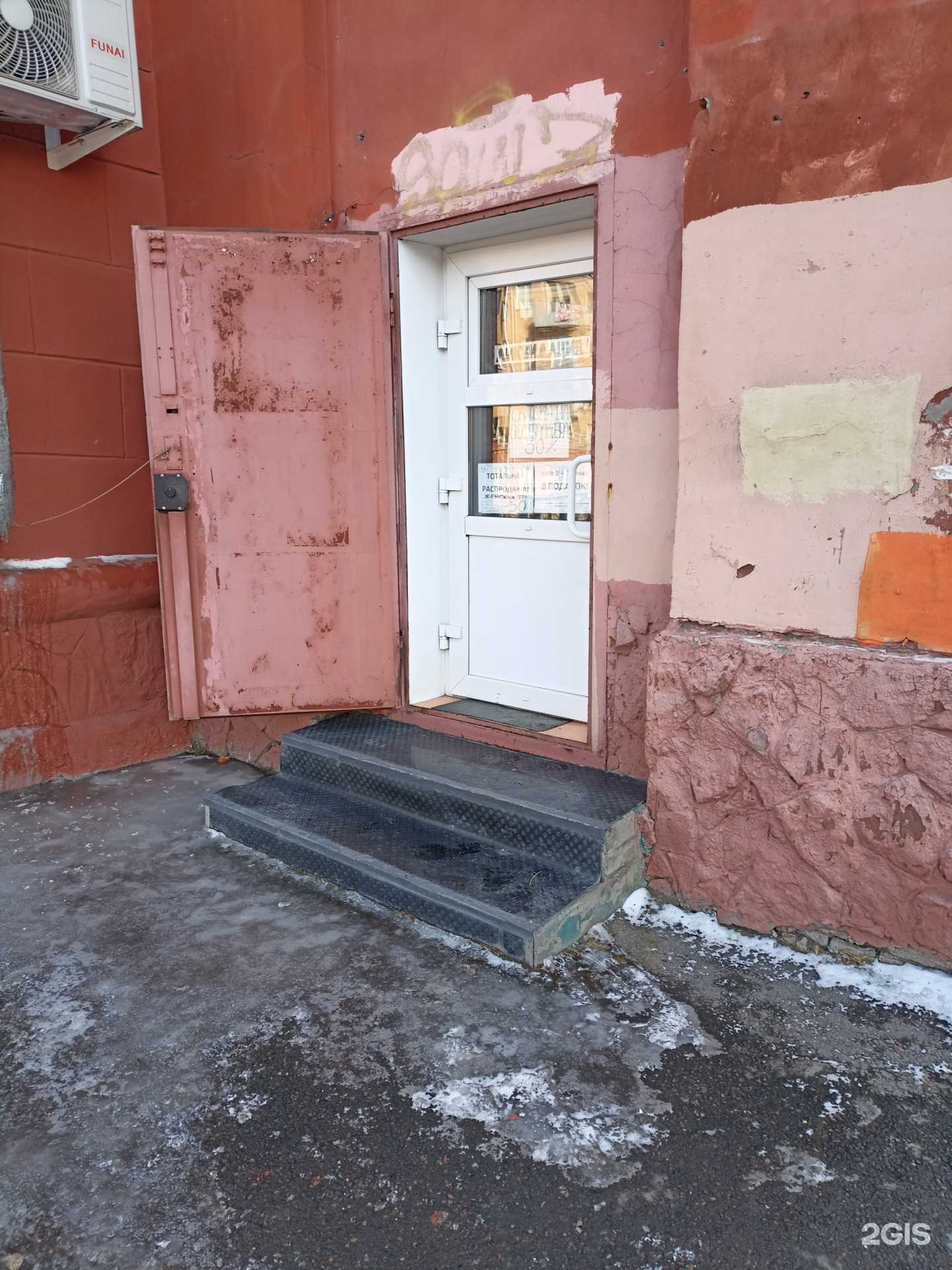 Отзывы на компанию Магазин женского белья в Красноярске c фото