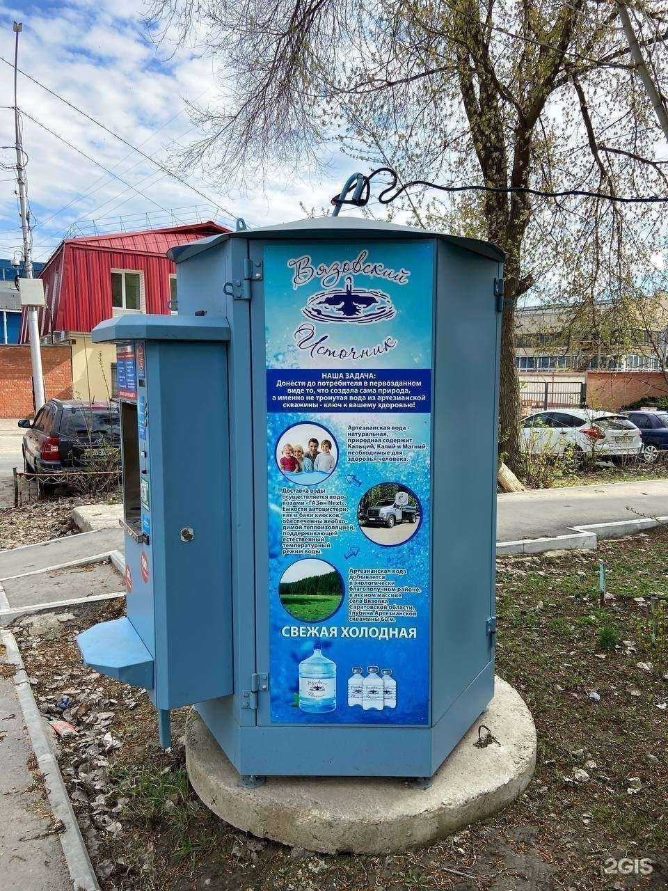 Отзывы на компанию Вода из Вязовки в г. Саратов c фото