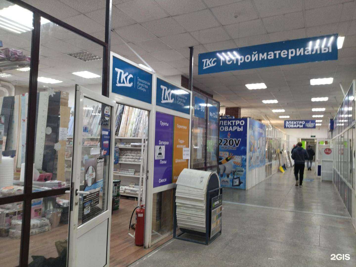 Отзывы на компанию Технологии качества Сибирь в г. Тюмень c фото