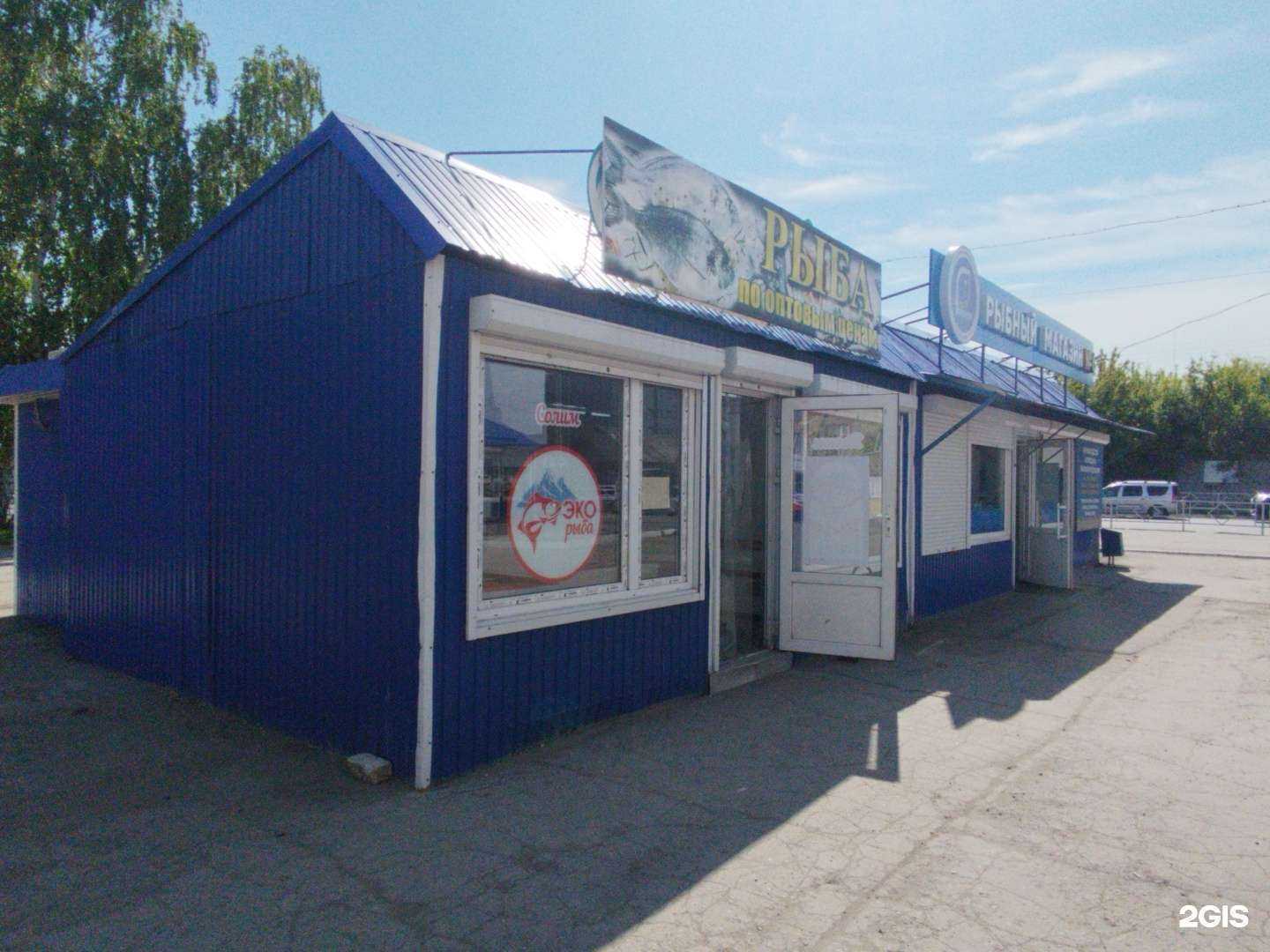 Отзывы на компанию Экорыба в Сызрани c фото - фотография 2 из 2