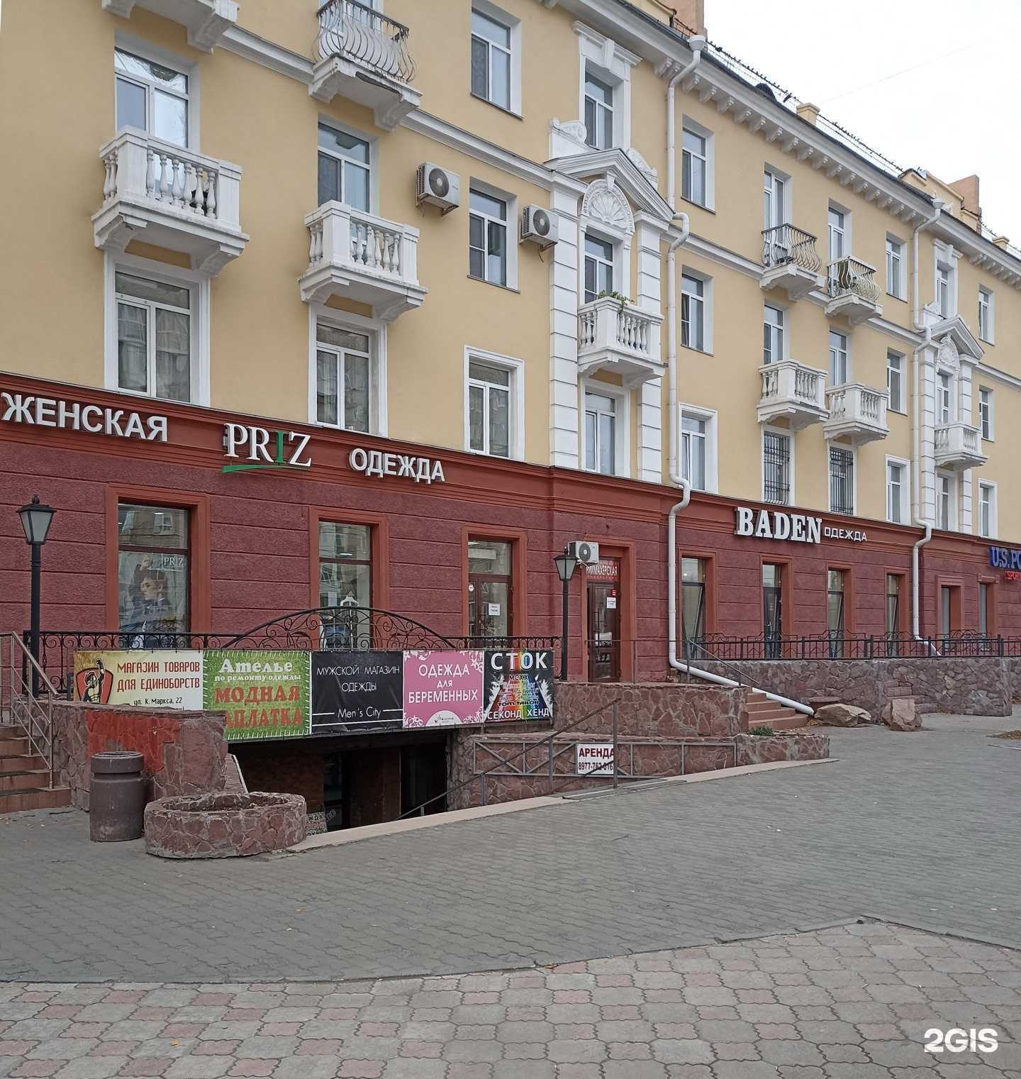 Отзывы на компанию Men`s city в г. Омск c фото