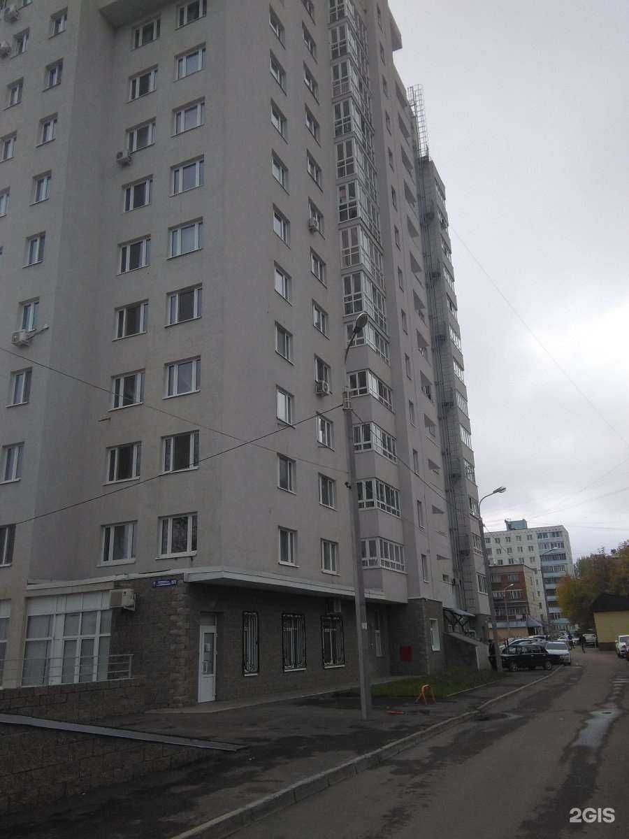 Отзывы на компанию Водомир в Уфе c фото - фотография 2 из 2