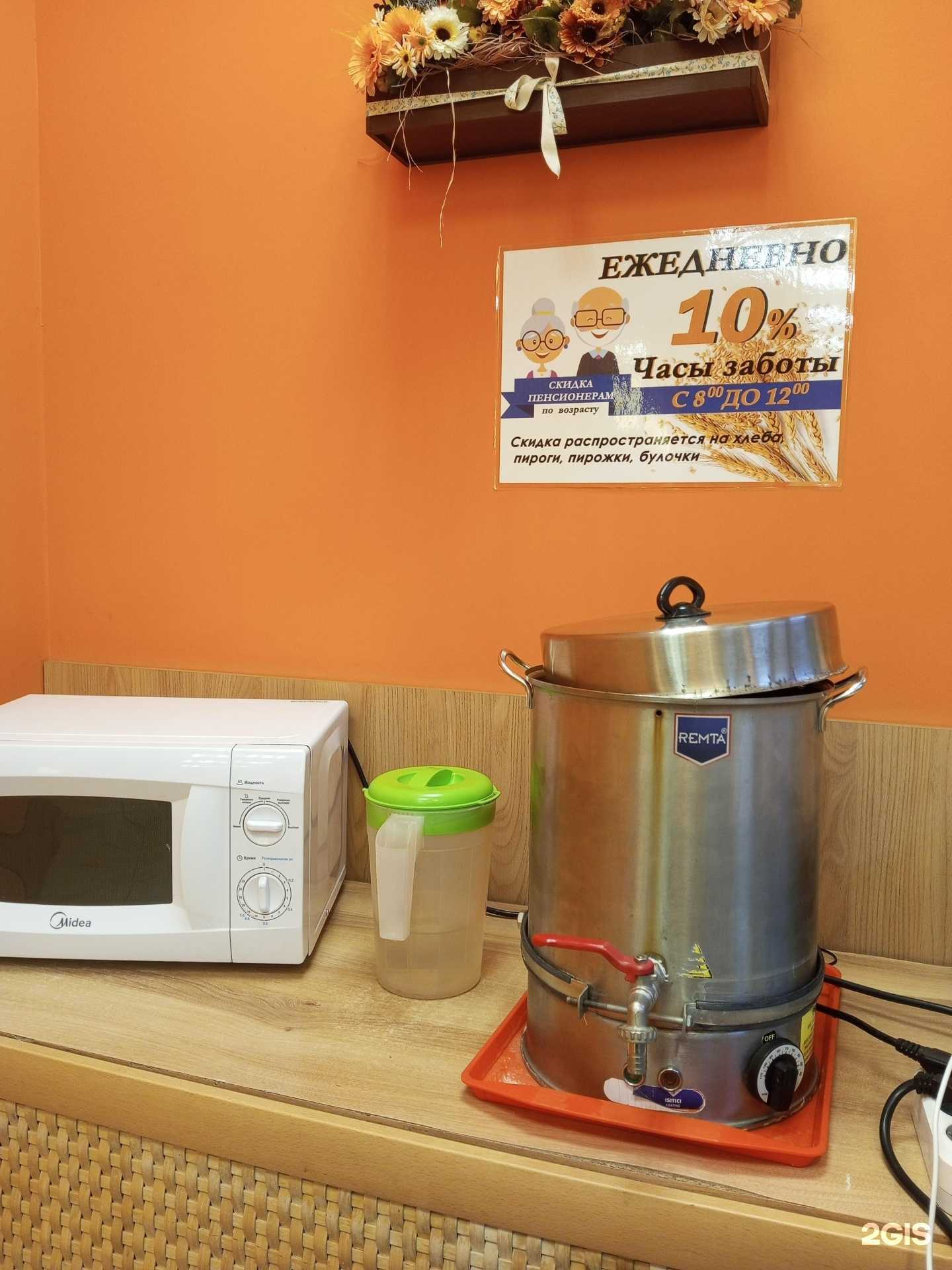 Отзывы на компанию Своя пекарня в Набережных Челнах c фото