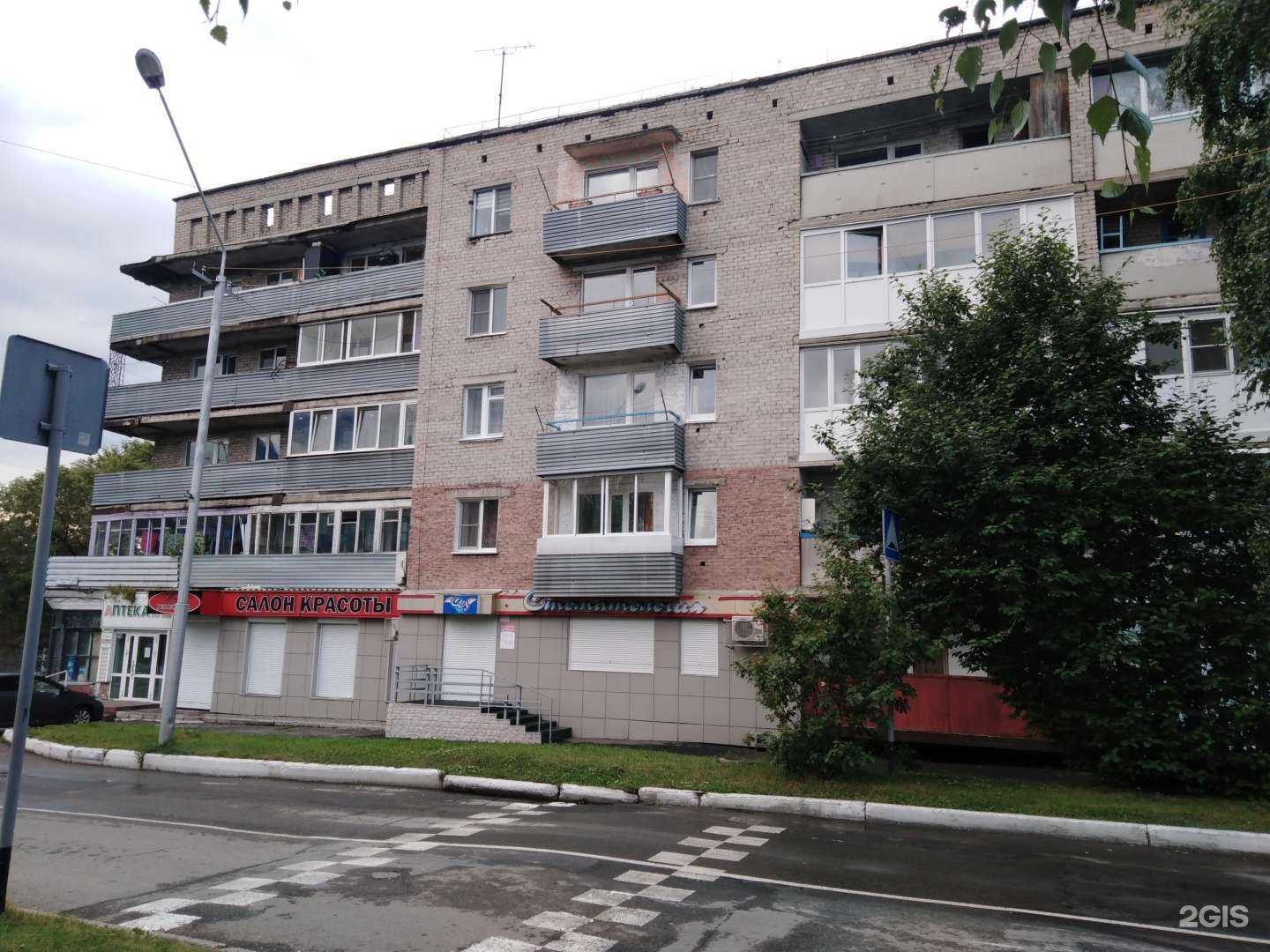 Отзывы на компанию Стоматологический центр в Кемерове c фото - фотография 2 из 2