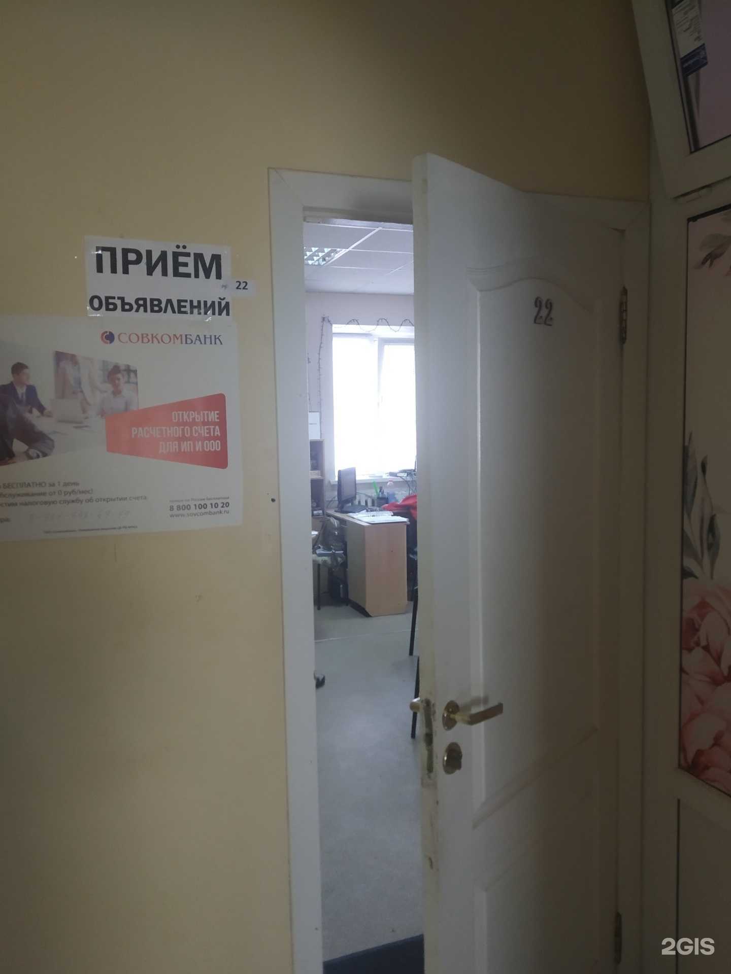 Отзывы на компанию Элита-Люкс в г. Энгельс c фото