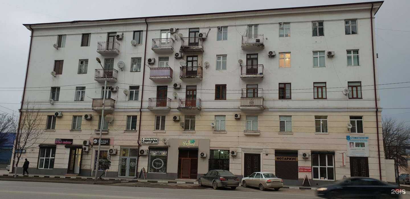 Отзывы на компанию Аптека 1 в Грозном c фото