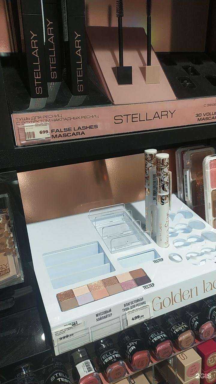 Отзывы на компанию Магнит Косметик в Прокопьевске c фото