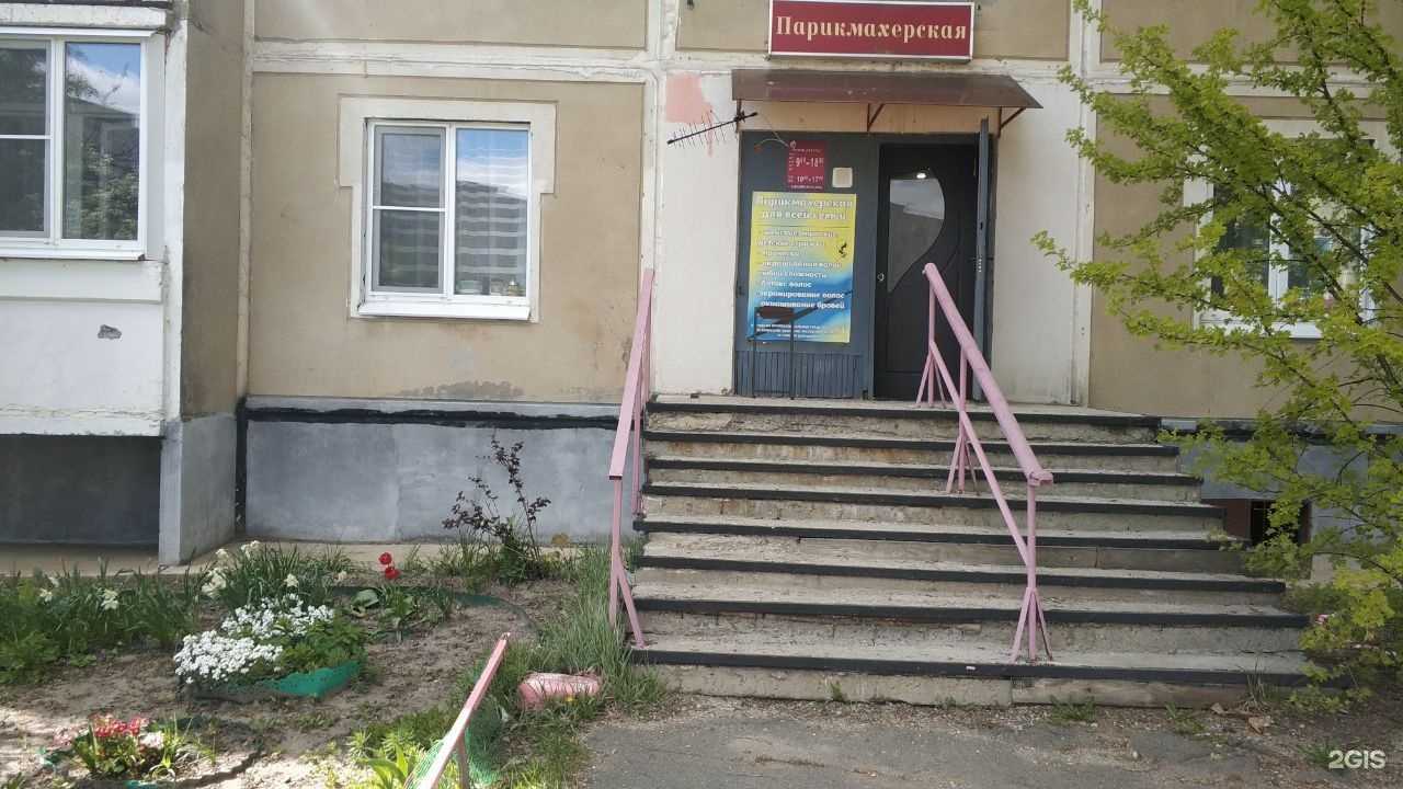Отзывы на компанию Для всей семьи в г. Кострома c фото