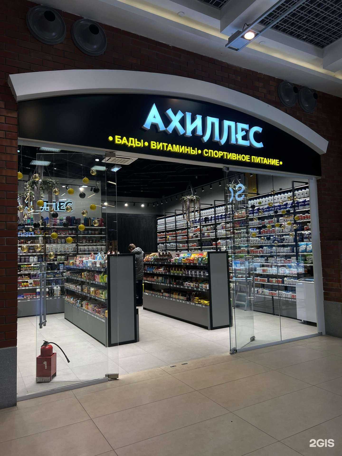 Отзывы на компанию Ахиллес в Сургуте c фото