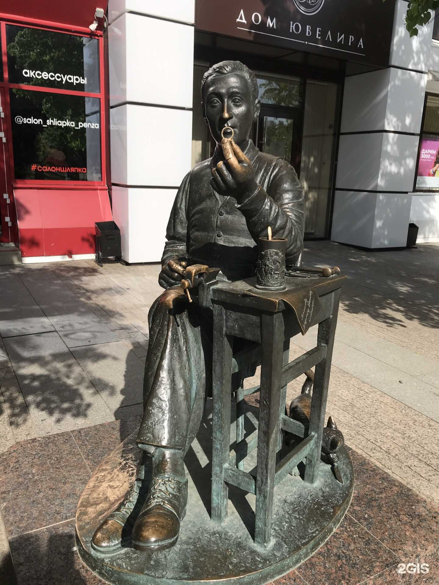 Отзывы на компанию Дом ювелира в Пензе c фото