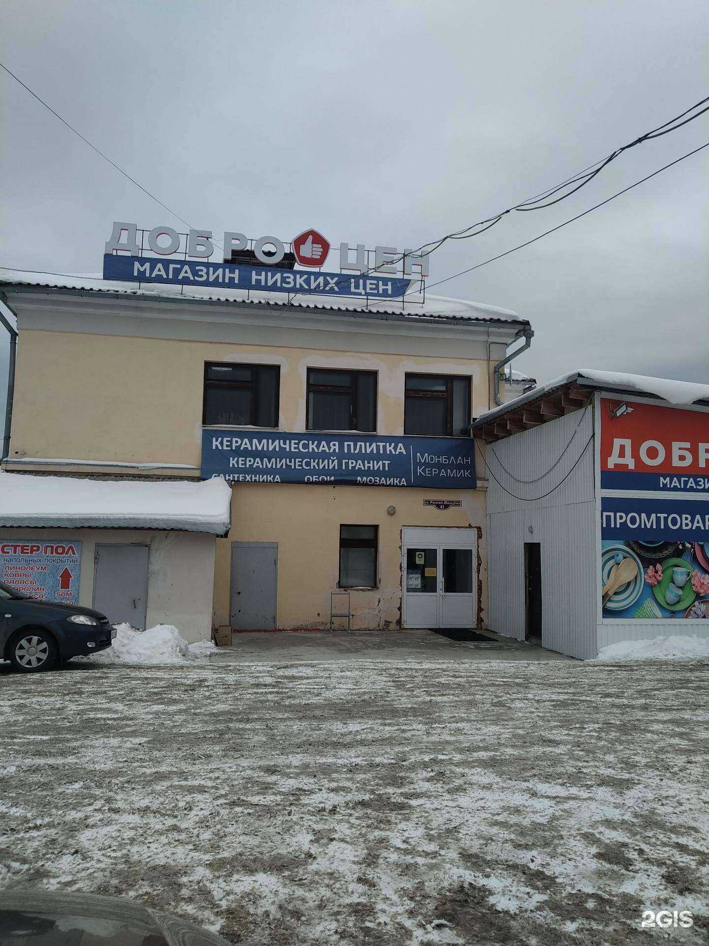 Отзывы на компанию Монблан Керамик в Верхней Салде c фото