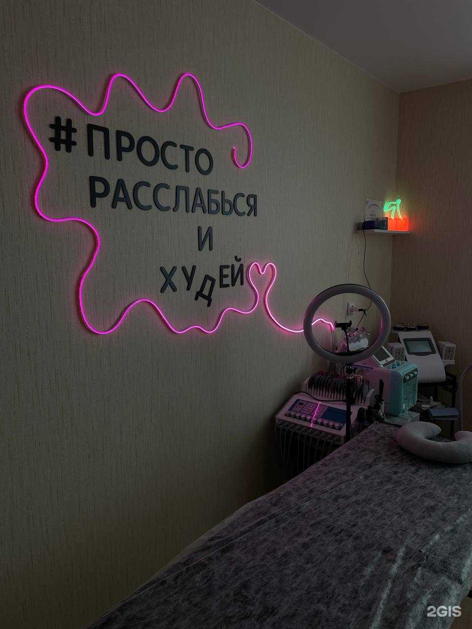 Отзывы на компанию Vishenka beauti в г. Челябинск c фото