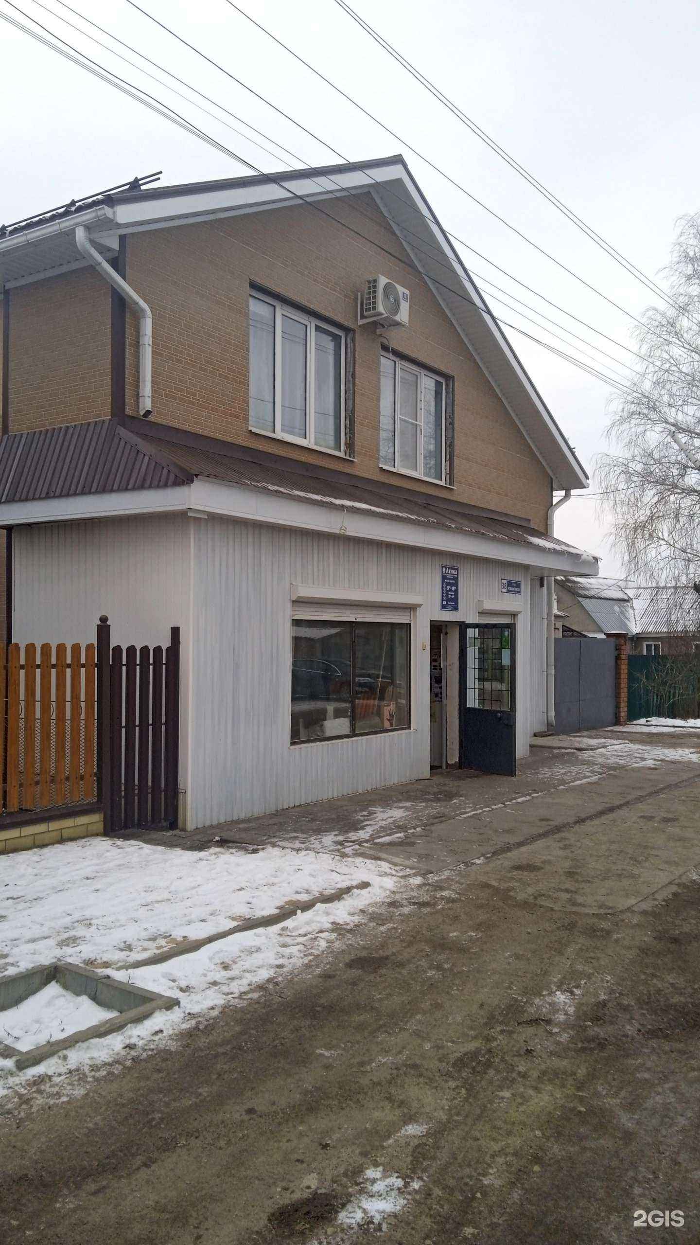 Отзывы на компанию Атика в Воронеже c фото