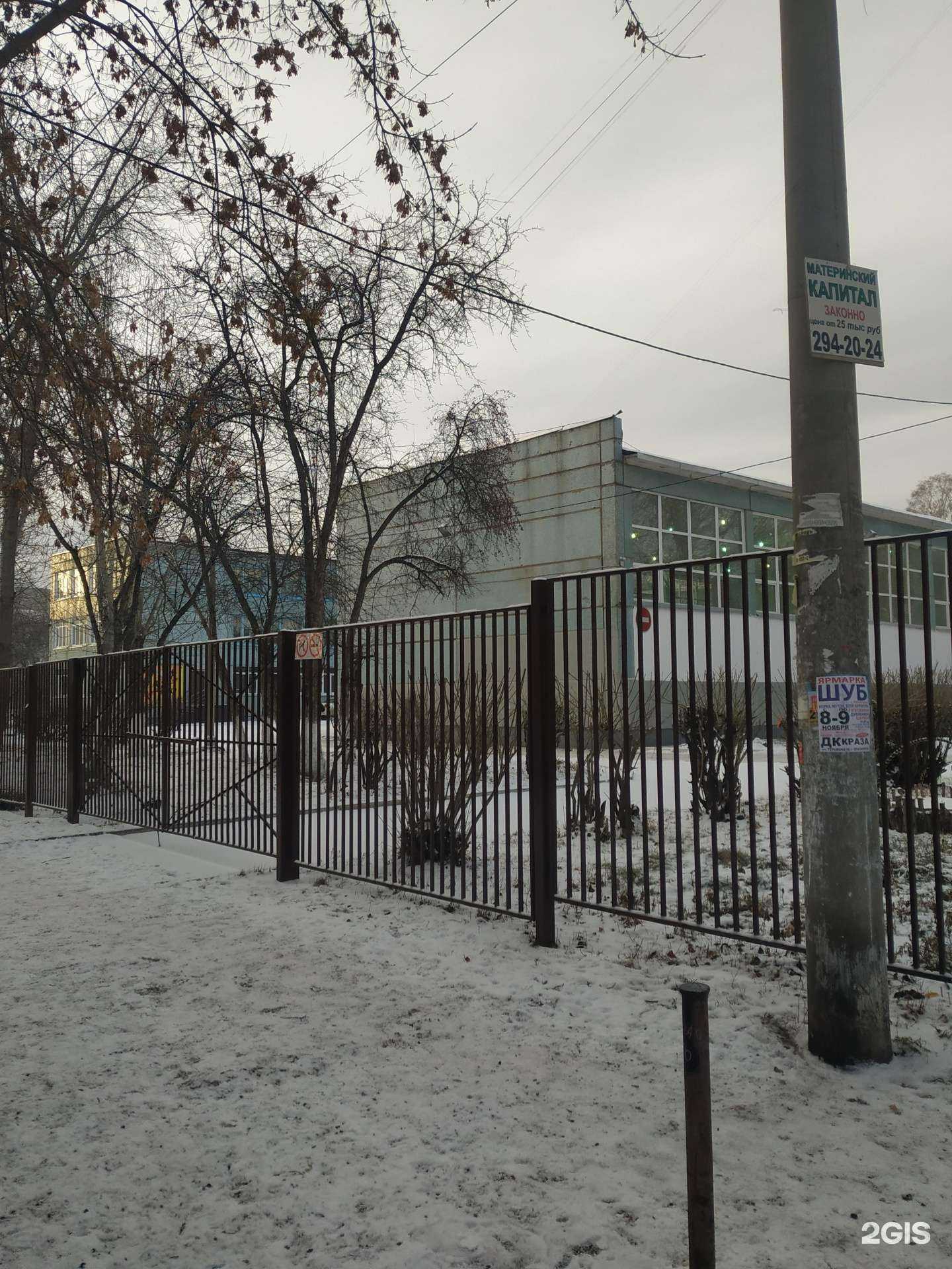 Отзывы на компанию Средняя школа №56 в г. Красноярск c фото